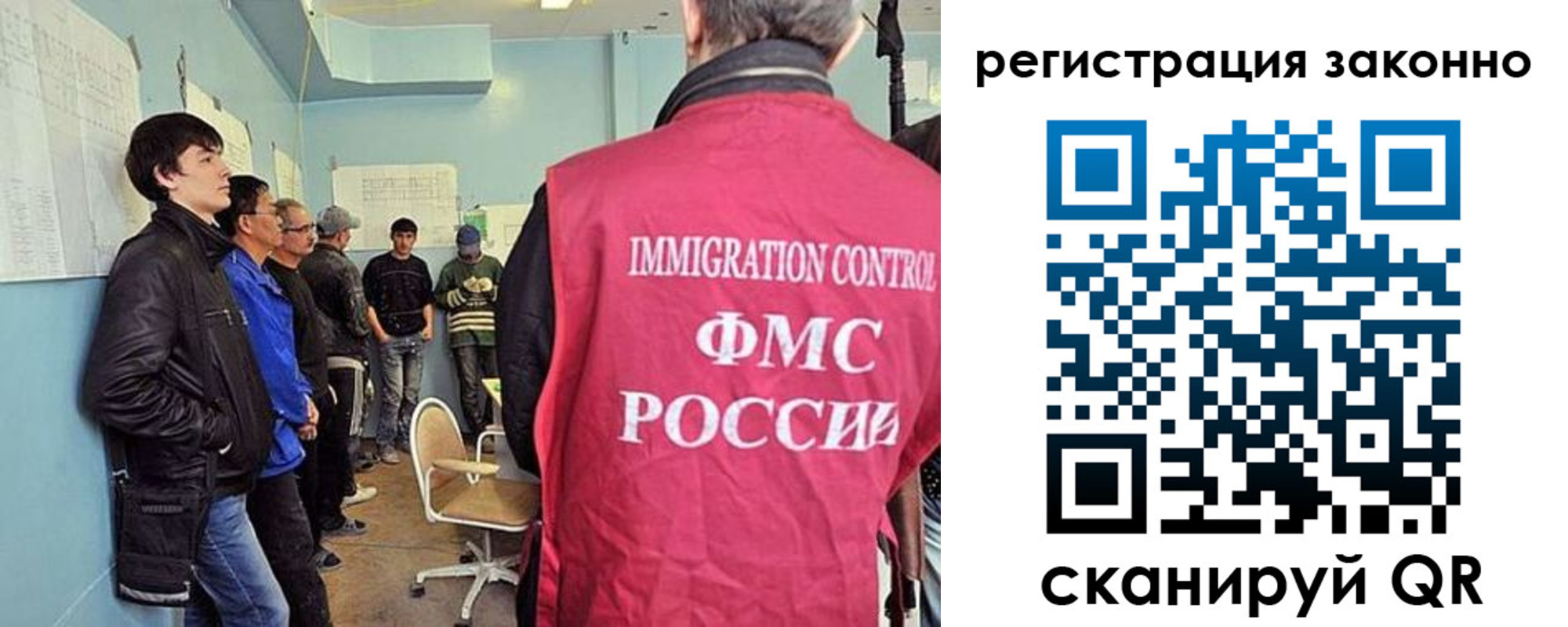 временная регистрация госуслуги в Мариинске